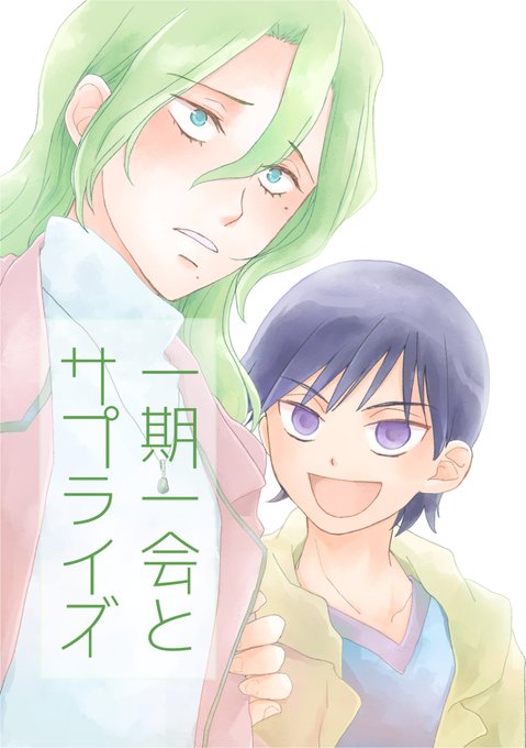 東巻 を含むマンガ一覧 ツイコミ 仮 東巻 を含むマンガ一覧 ツイコミ 仮