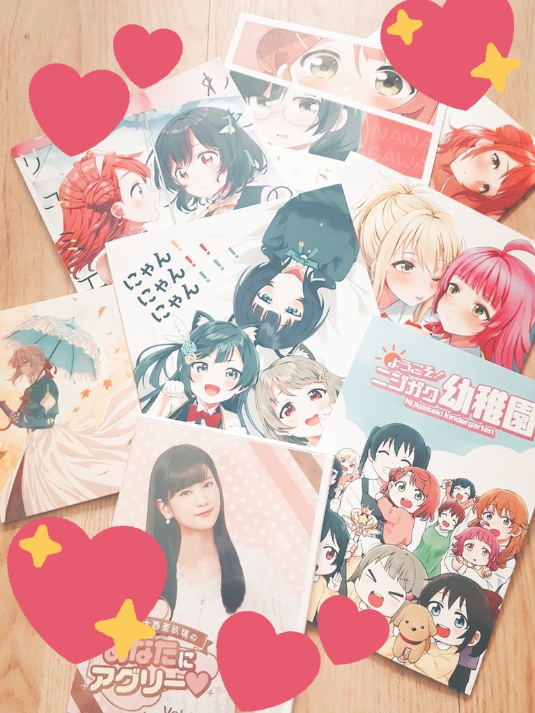 宝物をもらいました…😭💕 