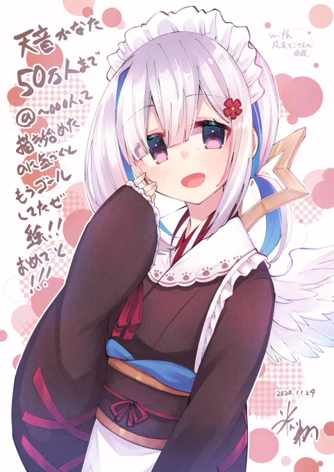早いよ早すぎたよ!!シュークリーム食ったら記念絵描くよ!!!おめでと!!!!!!
#かなたーと
#天音かなた50万人 