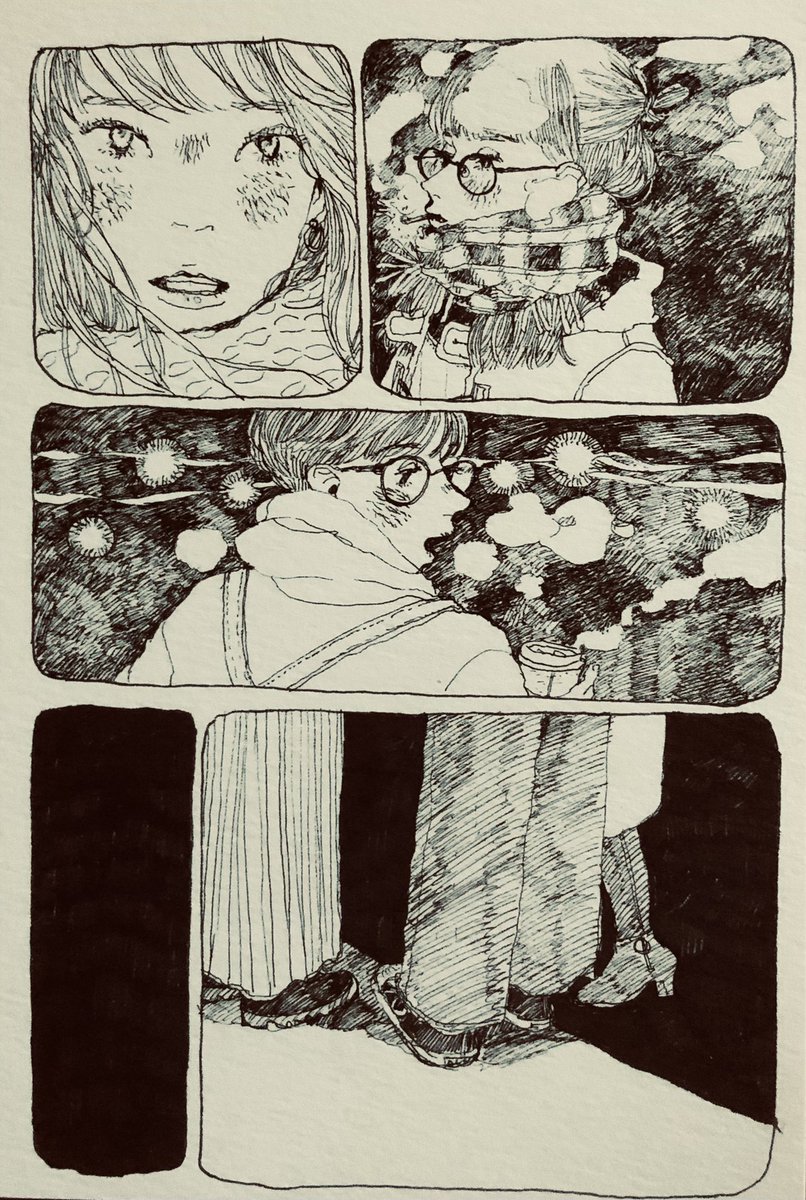 コマ詰メ(ヒト) 