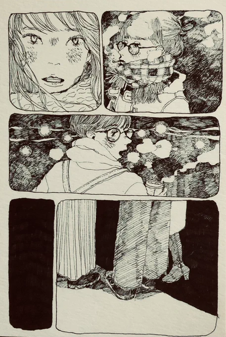 コマ詰メ(ヒト) 