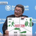 WAHO事務局長ビートたけしさん緊急会見!足立ディスタンスが面白すぎるW