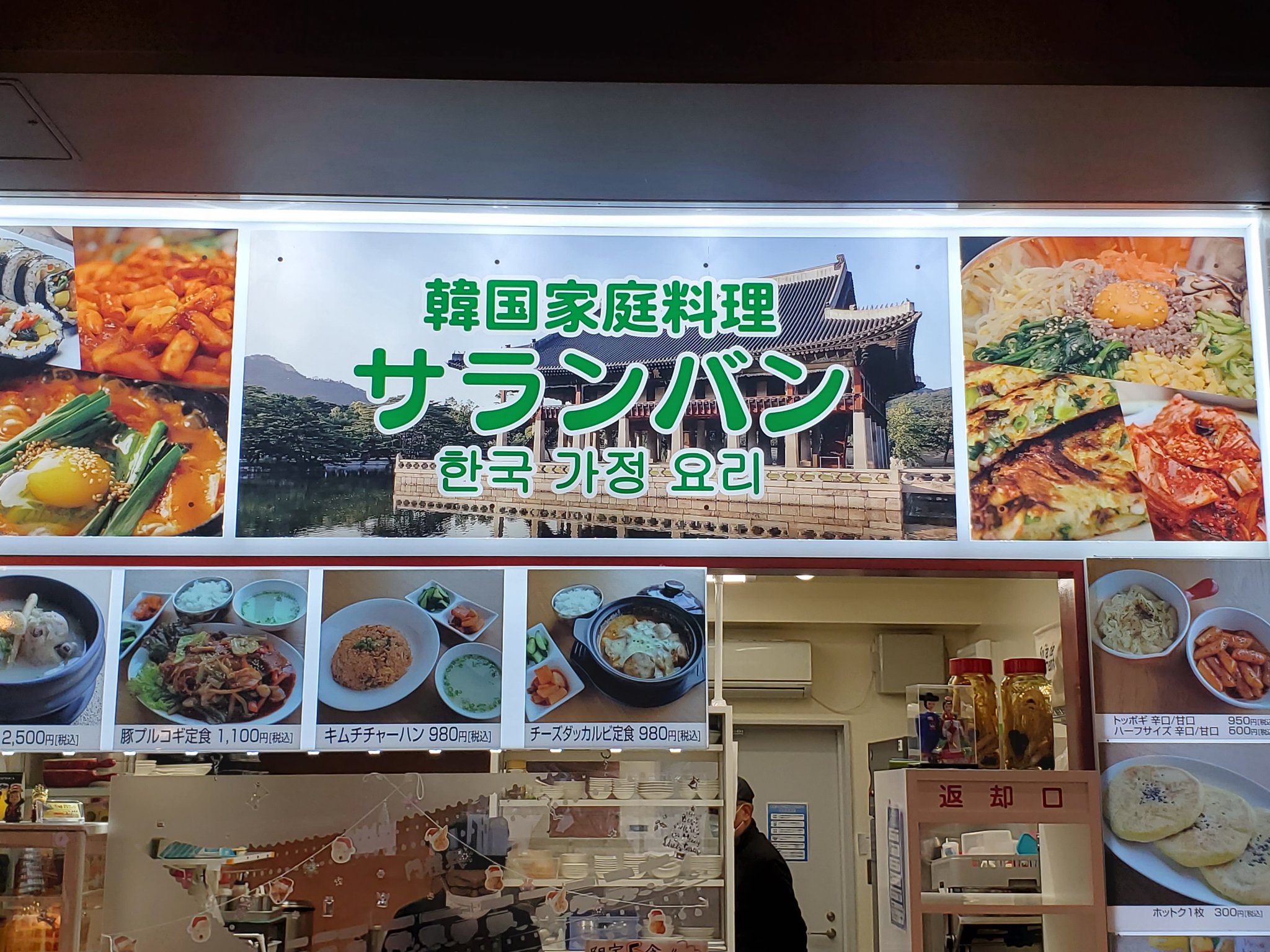 中川勇太 プラスワイズ 創業社長 新潟県 地方 起業家 長岡市で仕事の帰りにフラッと寄った 道の駅ながおか花火館 フードコートのセンスがメチャクチャいいな 三条市にもほしいっす T Co Ghdogp7gwk Twitter