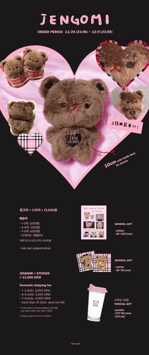 Jengomi's tweet photo. 젠고미 입금공지 🧸💖

입금기간 : 11/24 (21:06) - 12/8 (23:59)
입금 폼 : https://t.co/CBhlI3Nsh1

*please send me a DM for G.O
*자세한 사항은 입금 폼을 확인해주세요.

🖤선착순 30명 : 고미 리유저블 텀블러
🖤RT 추첨 2명  :  젠고미 1 + 고미 텀블러 https://t.co/KCoHhWxvu1