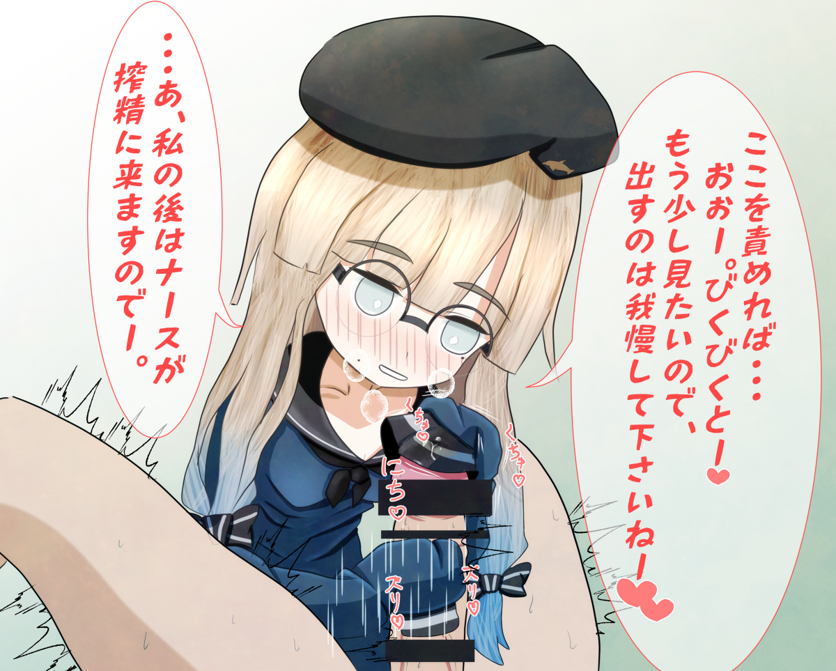 [R-18] ネモプロフェッサーは興味津々 #FGO #ネモ(Fate) #ネモ・プロフェッサー #手コキ https://t.co/2AreFsJ0g2 