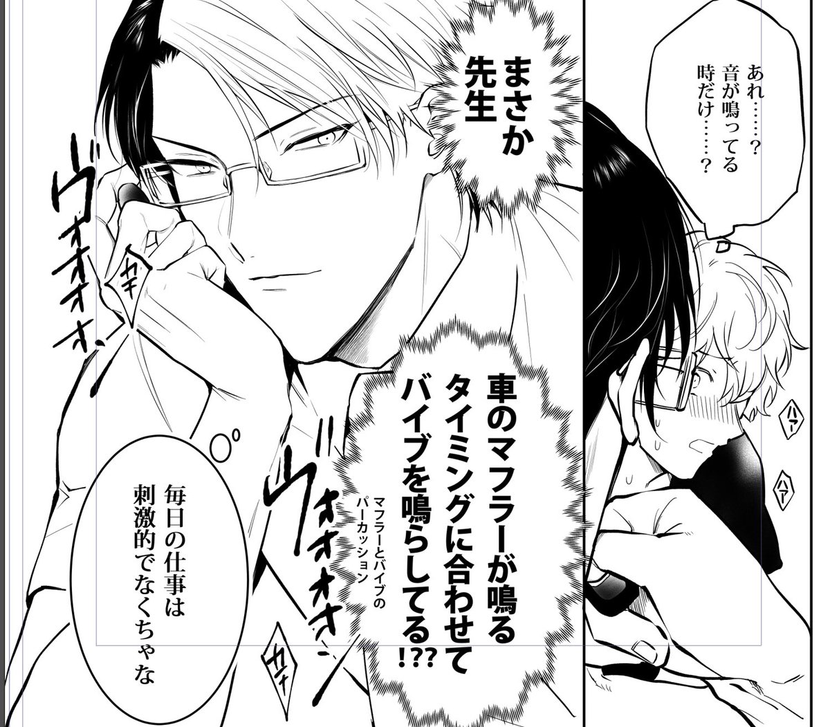 Twoucan 先キス の注目ツイート イラスト マンガ Twoucan 先キス の注目ツイート イラスト マンガ