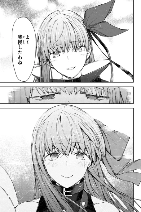Fate/Grand Order: Epic of Remnant - SERAPH chapter 17.3 (Japanese)

https://t.co/vchw5hUSpF #FateGO #FGO 