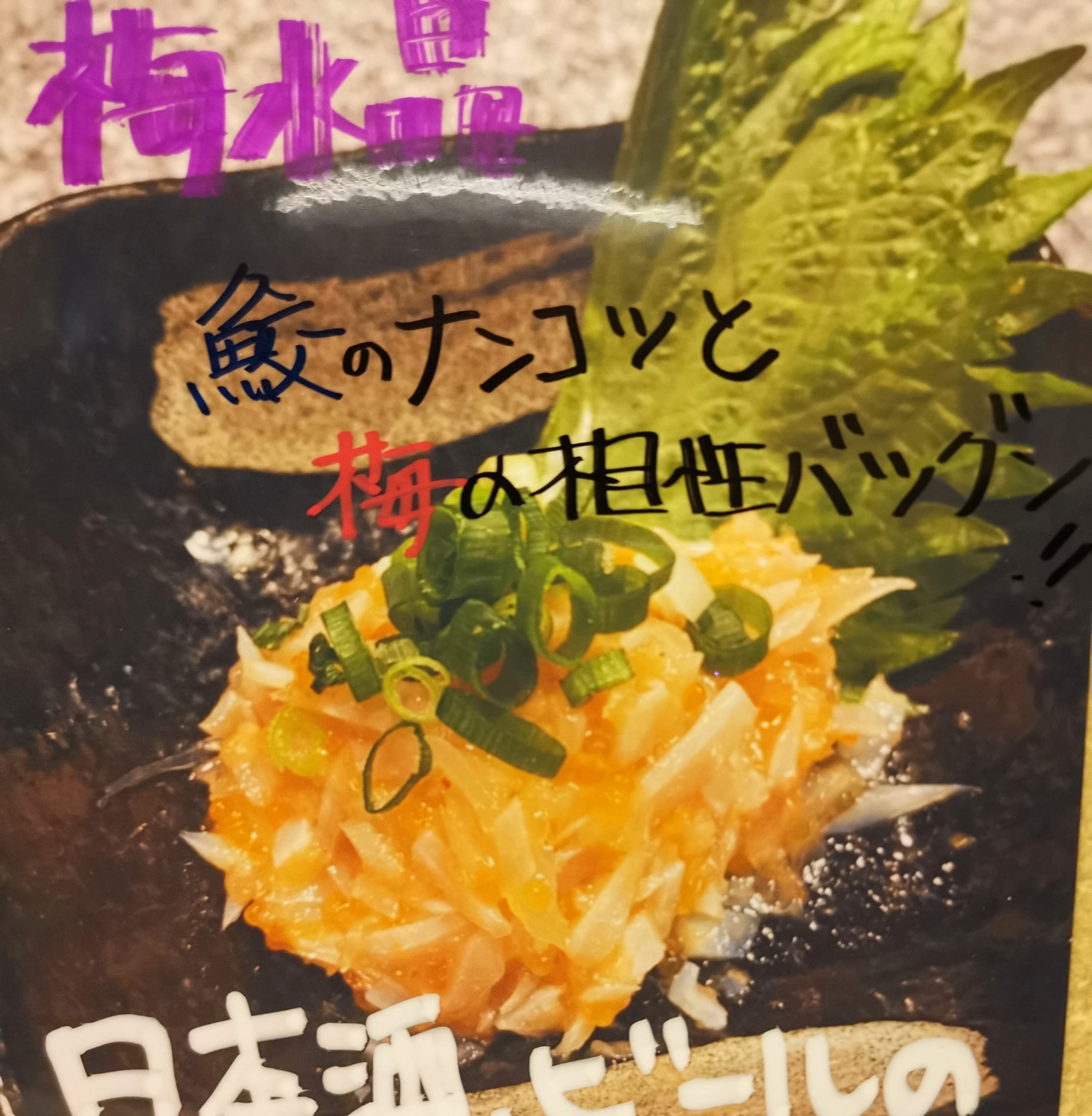 串かつbilly軒 麻生店 Billyken Asabu Twitter