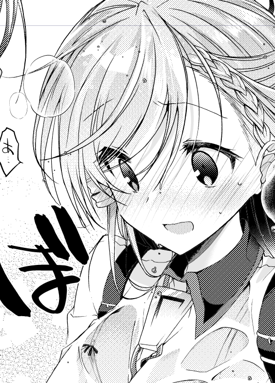 今月号(番外編)の一式リンナちゃん🌸1巻は12月はつばい～! #一式さん #リンナ警部