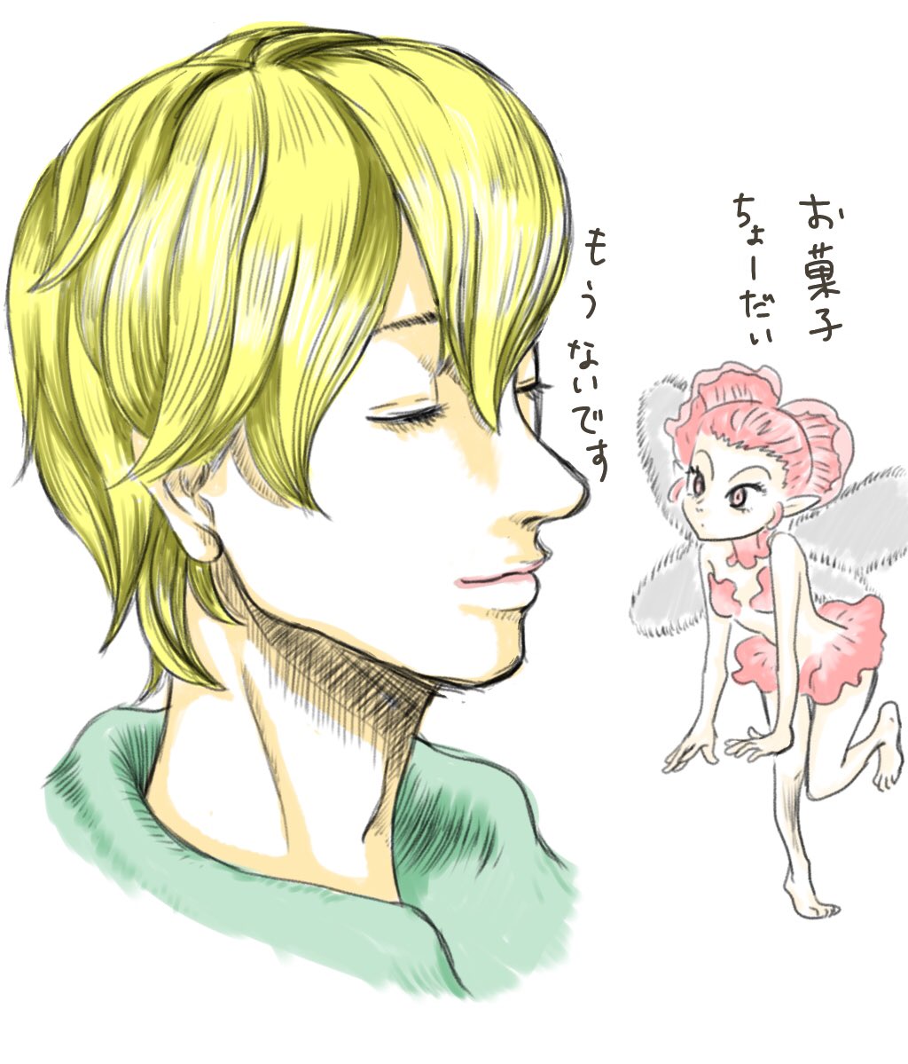 イバレラ イバレラ