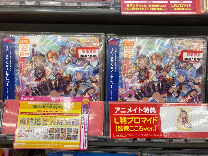 Cd入荷情報 高画質 のtwitterイラスト検索結果 古い順