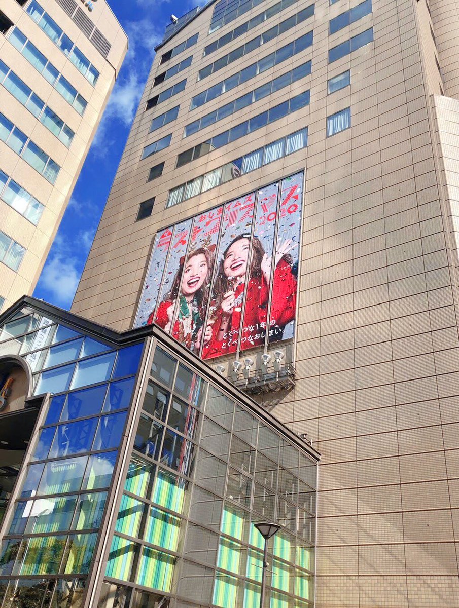 shioricoco's tweet photo. 「おしまイムズ ザ ラストクリスマス 2020」
まりあしおりがプロモーションに起用されました！
垂れ幕を見ていただいたり、皆さんからのお言葉がとても嬉しいです🥰
私達の素敵なクリスマスプレゼントです💝

来年8月で閉館を迎えるイムズ。
素敵なクリスマスを🎄✨
2020年11月11日(水)~12月25日(金) https://t.co/AxHJxcr4sv