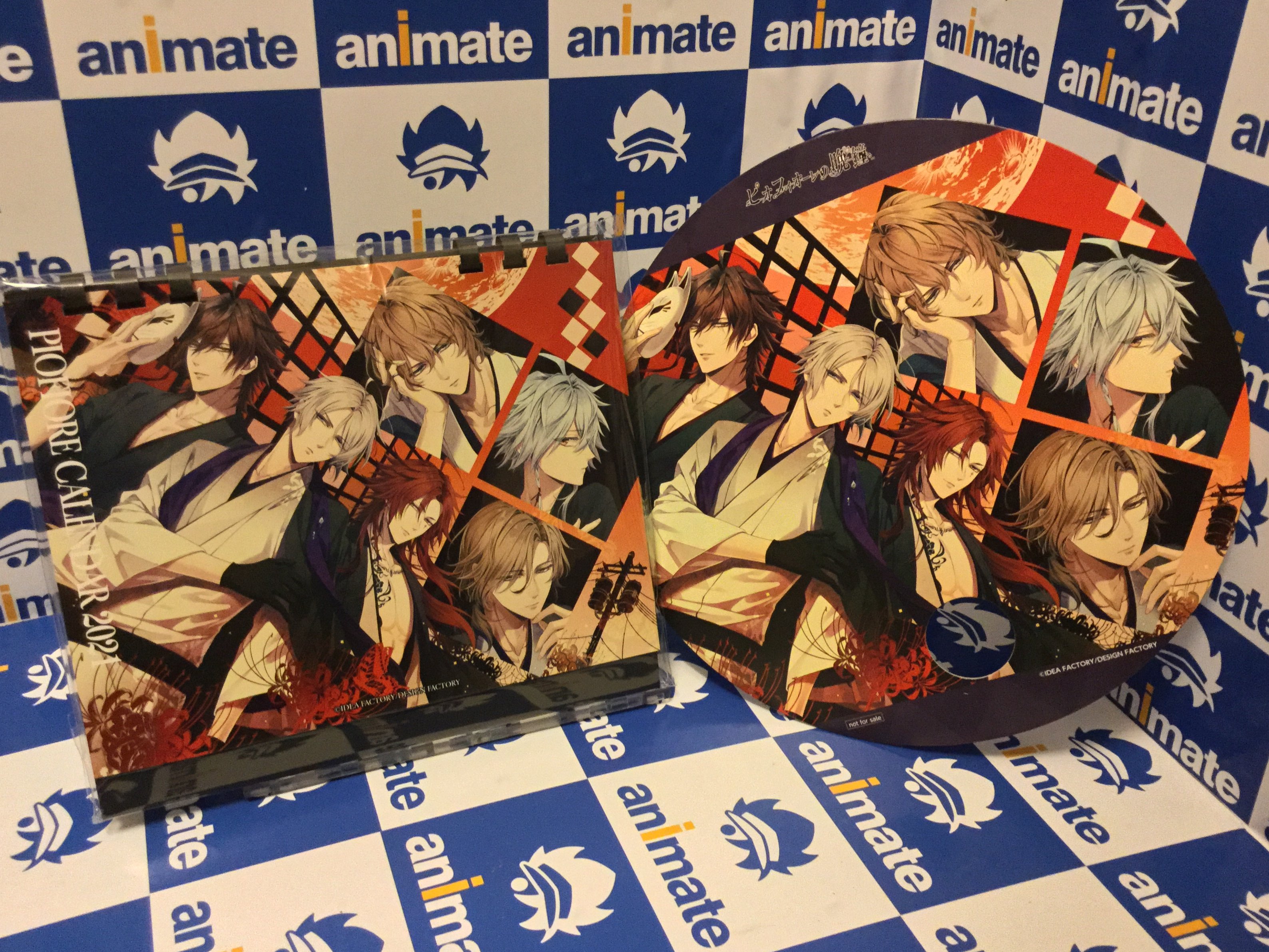 アニメイト池袋本店 カレンダー情報 薄桜鬼 真改 カレンダー21 壁掛型 卓上型 ピオフィオーレの晩鐘 カレンダー21 卓上型 オランピアソワレ カレンダー21 卓上型 当店1fにて販売 予約引取を行っておりますアニ それぞれ特典に 紙