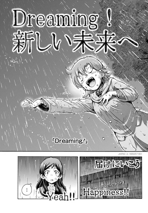 この漫画は矢吹可奈ちゃんという歌が大好きな女の子が、ミリオンスターズの一人としてアイドルを頑張るお話です。765プロオールスターズやミリオンスターズの面々もいっぱい登場するのでそちらもお楽しみいただければ幸いです。 