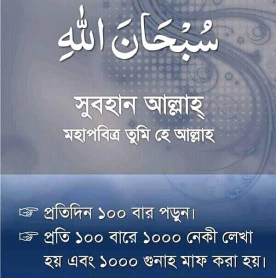 Masud (@nirjonmasud81) on Twitter photo 