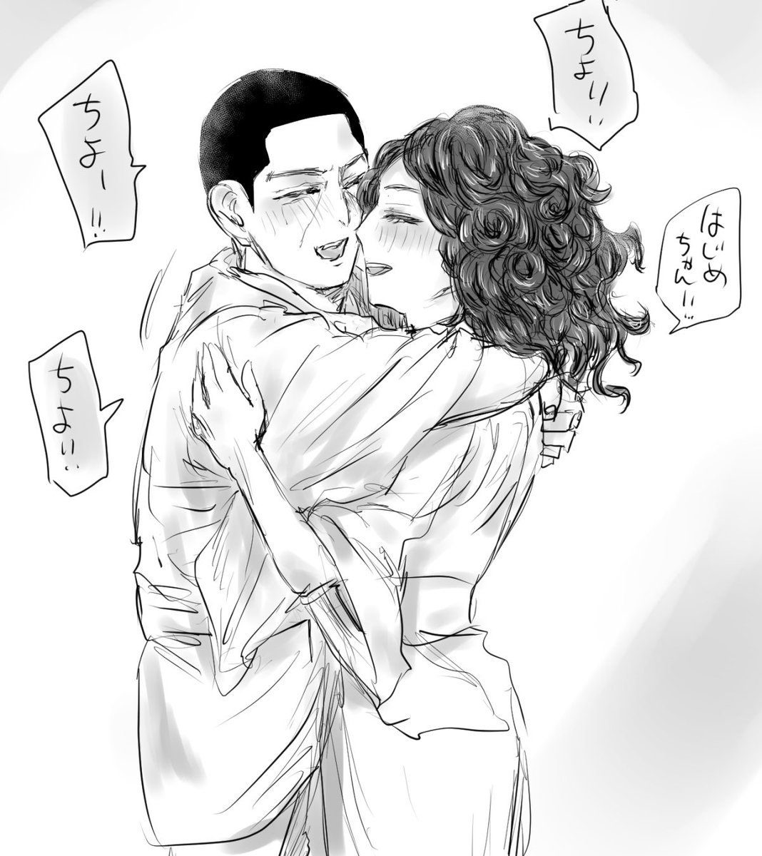 ハイキュー 月いご 月島だけが呼んだでだろう いご草ちゃんの真名解放により 千尋がハクの名 イラネ 多忙 の漫画