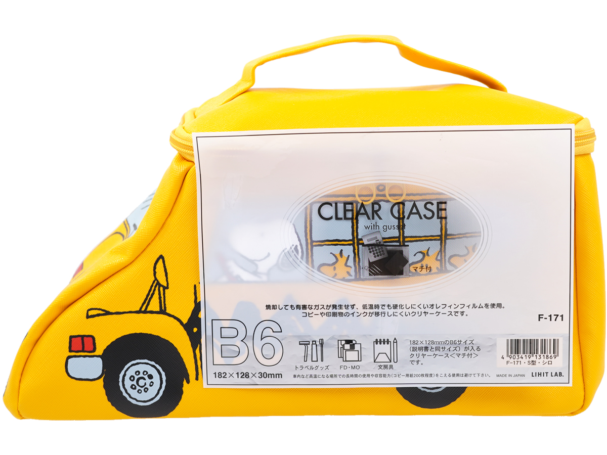 Uzivatel ききらら 雑誌付録レビュー Na Twitteru 11 25 水 発売 Snoopy スクールバスのマルチポーチ Book 1 980円 Snoopy マルチに使えるbigピクニックバッグ Book 各1 980円