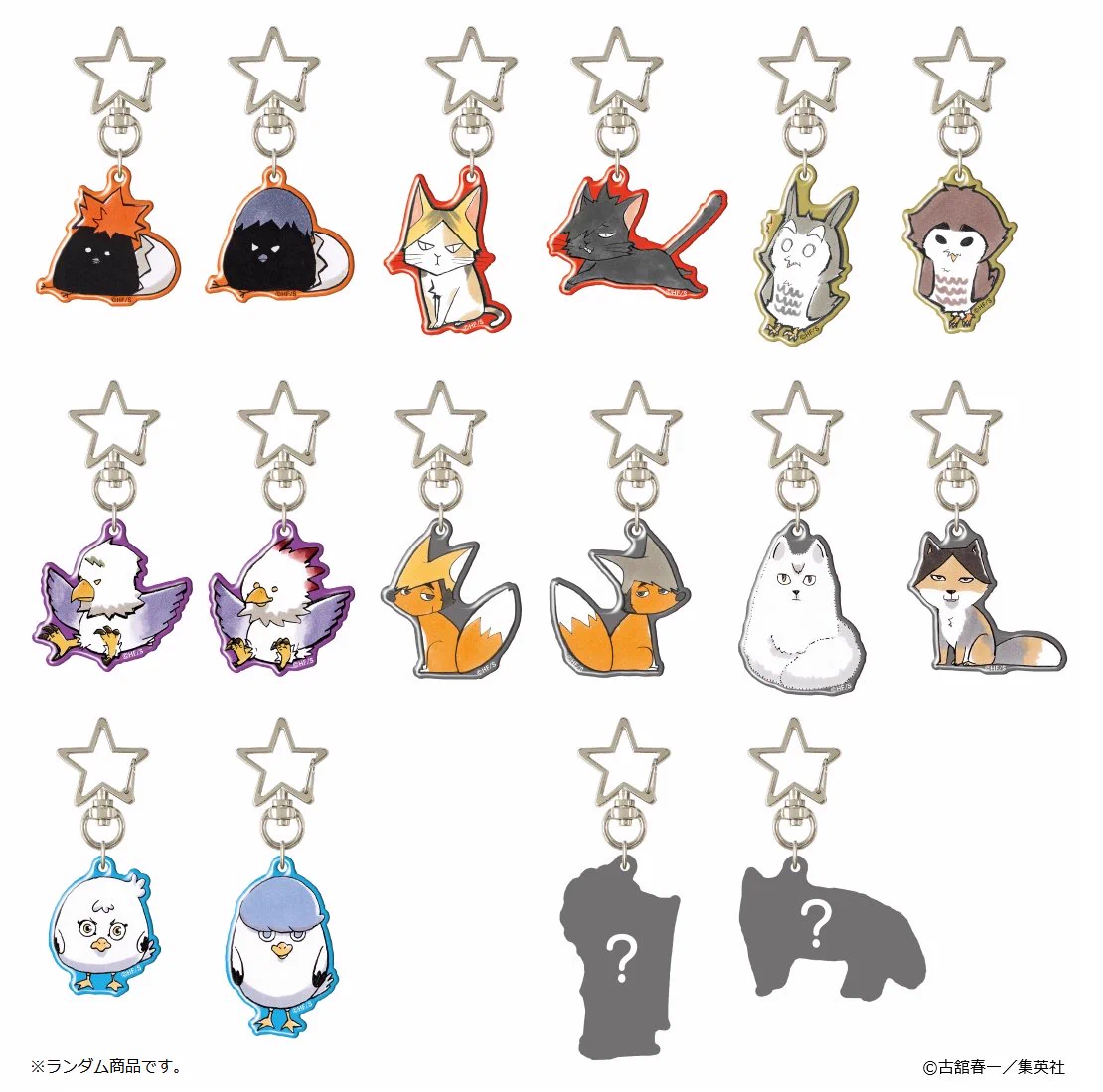 ハイキュー　アニマルキャンディチャーム　全種 ハイキュー!!展 on X: 