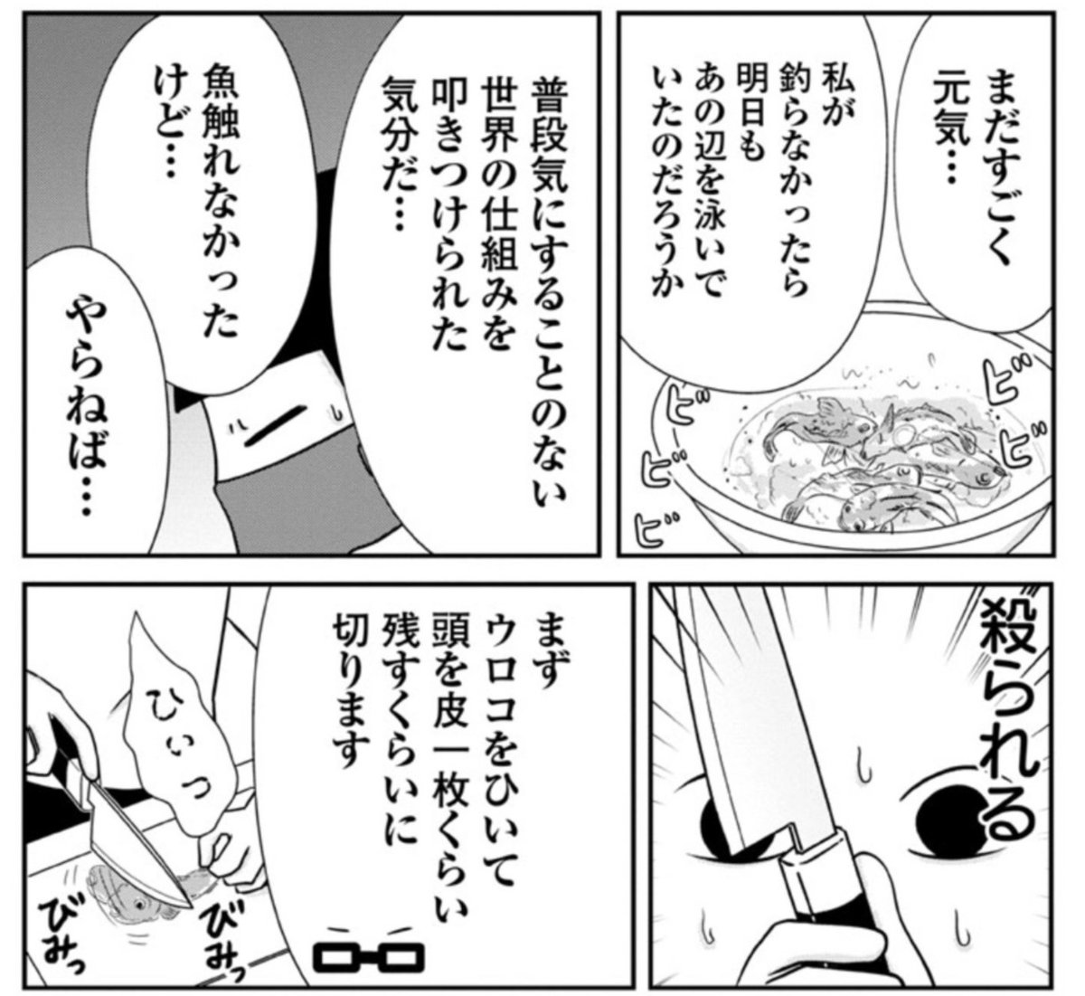 あいろんぱん 麦原だいだい びびび ゆっくり釣りするのも面白いものなんですね 気持ちいい体話では釣って食う 広い場所にに 出るだけでも気持ちいいですね T Co Wq8gafghtp あいろんぱん 麦原だいだい びびび ゆっくり釣りするのも面白いものなんですね 気持ちいい体話では釣って食う 広い場所にに 出るだけでも気持ちいいですね T Co Wq8gafghtp
