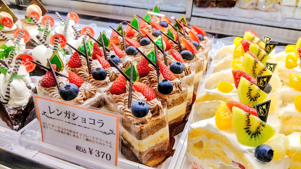 七沢温泉 七沢荘 厚木市民ならお馴染みのケーキ屋さん 幸せの丘 にケーキを買いにきました どれも可愛くて美味しいのです クリスマスケーキの予約受付中みたいですので是非ご利用ください 追記 まじで美味い 幸せの丘 ケーキ T Co