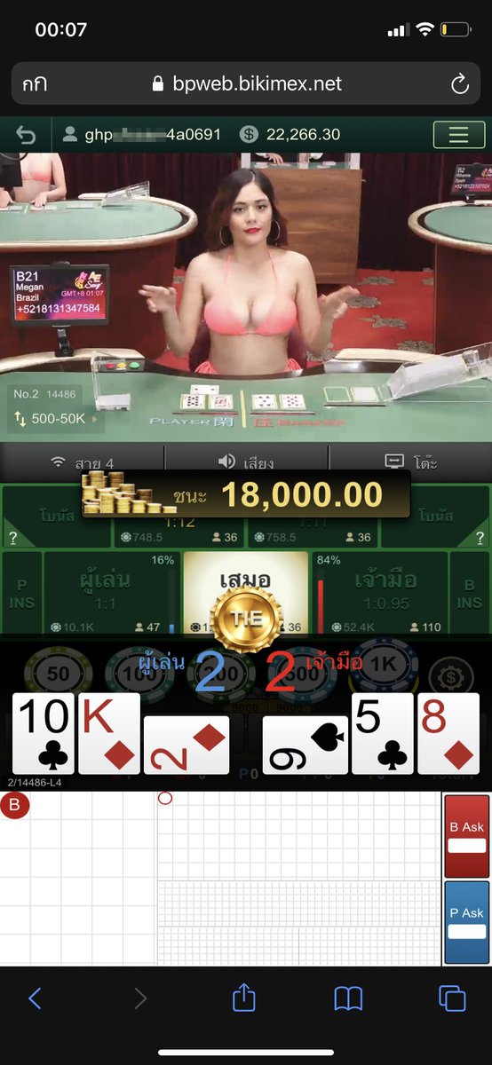 131gmyne25's tweet image. พี่ๆเชื่อเรื่องดวงมัยคะ เฮียเค้าทำให้เห็นแล้วว่าคนมีดวงเป็นยังไง บวกยับคะ พี่ๆรออะไรคะ สมัครเลยlin.ee/EYUq0zj สอบถาม👉@131gmyne #รับปั้นบาคาร่า #บาคาร่าออนไลน์ #คาสิโนออนไลน์ #สูตรบาคาร่า #รับปั้นบาคาร่า24ชม #กลุ่มลับVIP #เงินกู้นอกระบบ #เงินกู้รายเดือน #ไซด์ไลน์