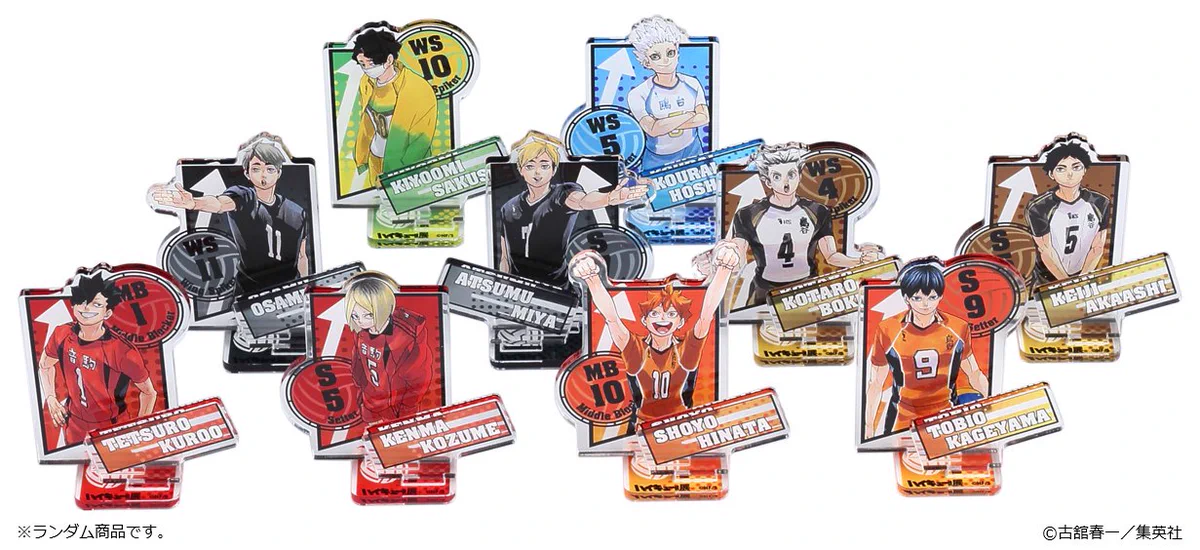 ハイキュー!!展 on X: 