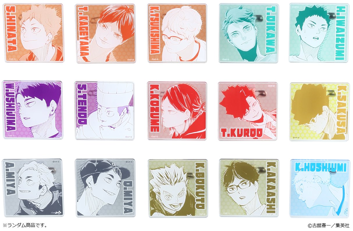 ハイキュー‼︎展　アクリルバッジコレクション　まとめ売り ハイキュー‼︎展 アクリルバッジコレクション まとめ売り