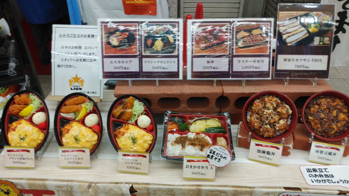 みんなの 銀座ライオン テイクアウト 口コミ 評判 食べたいランチ 夜ごはんがきっと見つかる ナウティスイーツ みんなの 銀座ライオン テイクアウト 口コミ 評判 食べたいランチ 夜ごはんがきっと見つかる ナウティスイーツ