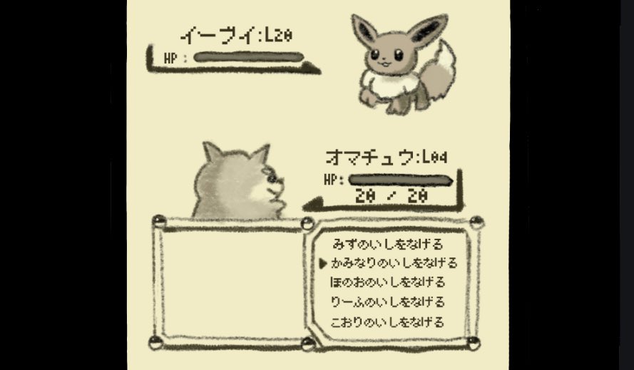 Doramiannight 11月21日はイーブイの日 11月23ゲームの日 11月24日は進化の日 てことでまとめて初期の ポケモン風 あなたはどの石を使いますか ゲームの日 イーブイの日 進化の日 イラスト 落書き向上委員会 絵描きさんと繋がりたい Lodol Doramiannight 11月21日はイーブイの日 11月23ゲームの日 11月24日は進化の日 てことでまとめて初期の ポケモン風 あなたはどの石を使いますか ゲームの日 イーブイの日 進化の日 イラスト 落書き向上委員会 絵描きさんと繋がりたい Lodol