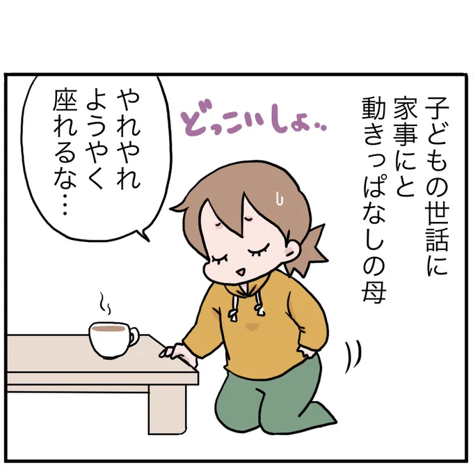 端から見ると幸せそうなんだけど実はきっつい 