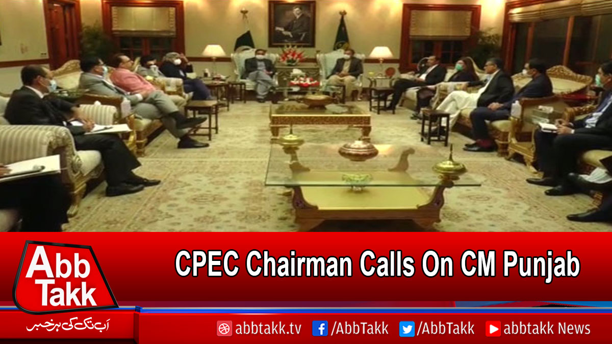 AbbTakk's tweet photo. https://t.co/1s1WxbC7g7
#CMPunjab #ChairmanCPEC https://t.co/l4PZQXDdzK