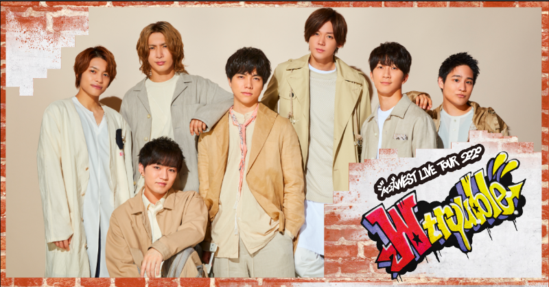 ジャニーズWEST LIVE TOUR 2020 W trouble」生配信視聴チケットの販売