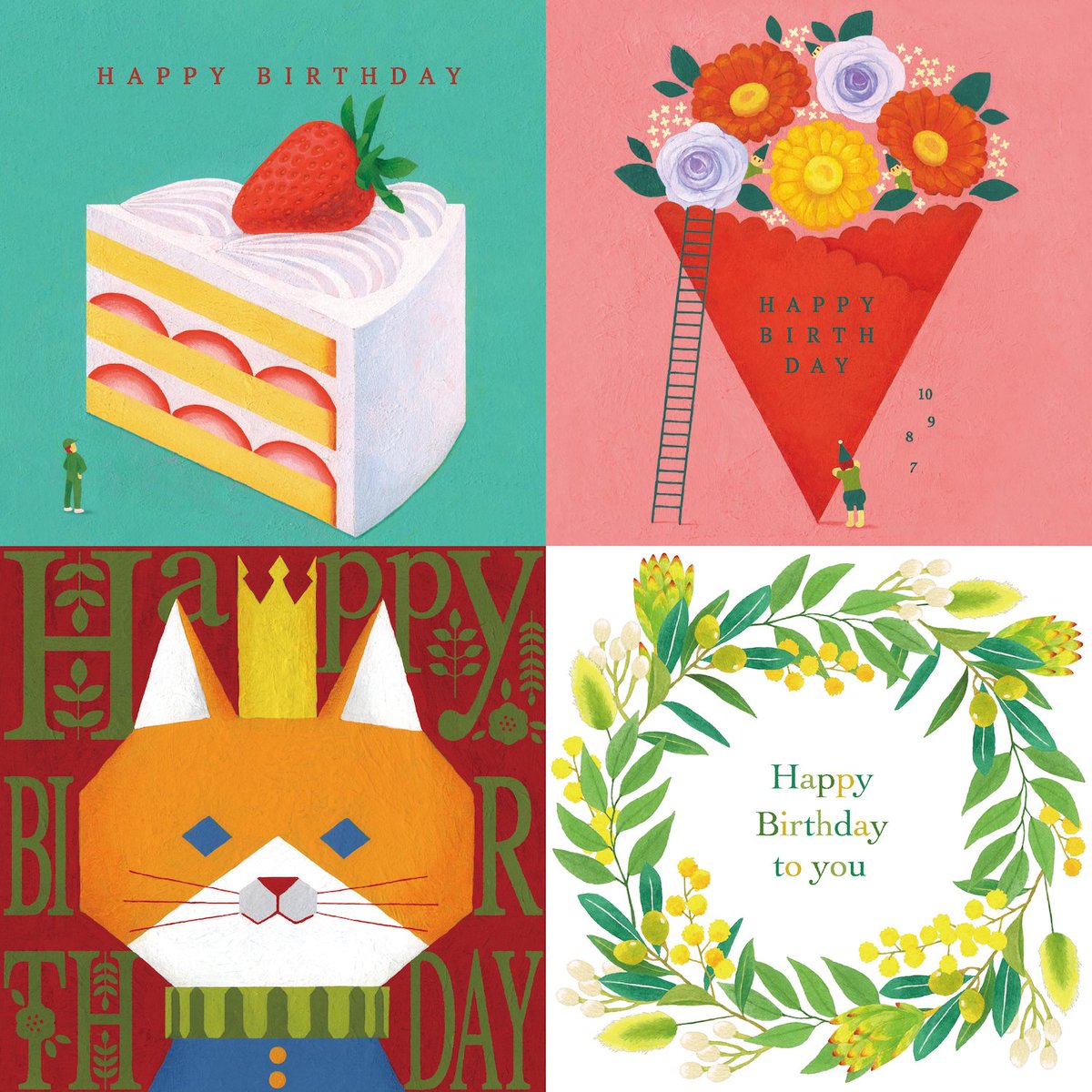 Uzivatel Pr Timesスタートアップ Na Twitteru 誕生日の歌に名前を入れて歌う 名前で歌うバースデー カード に新デザイン ショートケーキ 花束 リーフ T Co Q2ymmioazh