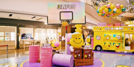 SIPnewscenter's tweet photo. The first Suzhou #exhibition of the renowned Smiley is now being held at the ground floor of Star Mall in Suzhou Industrial Park, and will last until Jan 20, 2021. The exhibition, full of yellow smiling faces, will make visitors feel warm and put a smile on their faces. #SIP https://t.co/29oesk6oAr