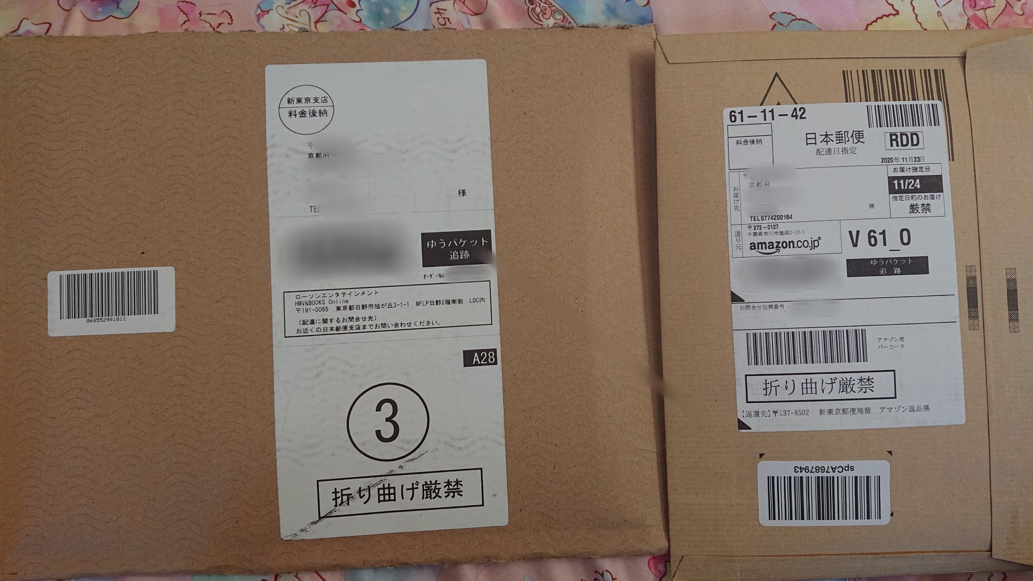 やっちゃん A応p ニューシングルcd Nice To Neet You フラゲしましたー やっちゃんも参加してます Amazon初回限定特典 のんちゃん Hmv初回限定特典 りんちゃん 成奏ちゃん でした A応p Neet応援プロジェクト おそ松さん T Co
