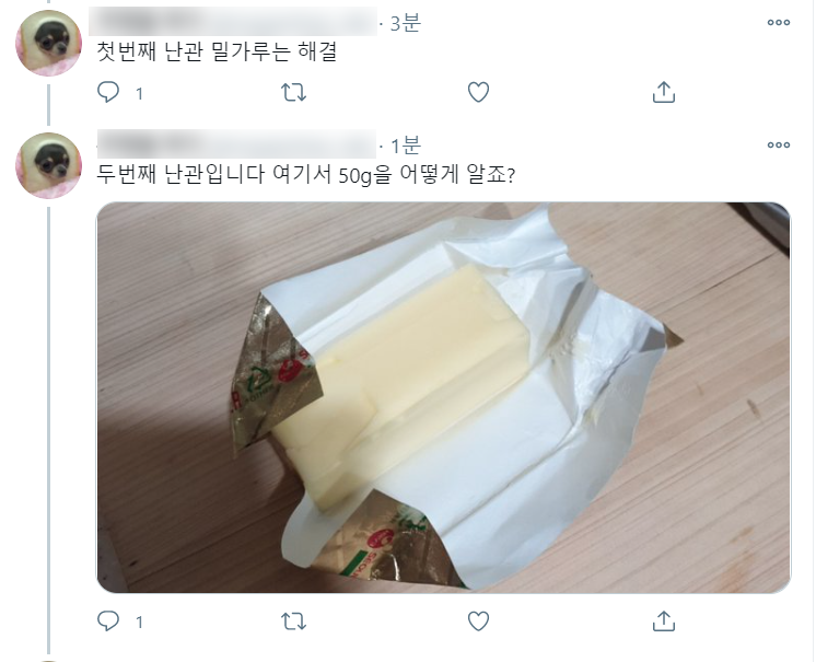 amelcook's tweet photo. 이사람 뭐지? 천잰가? https://t.co/lWjNohOyPi