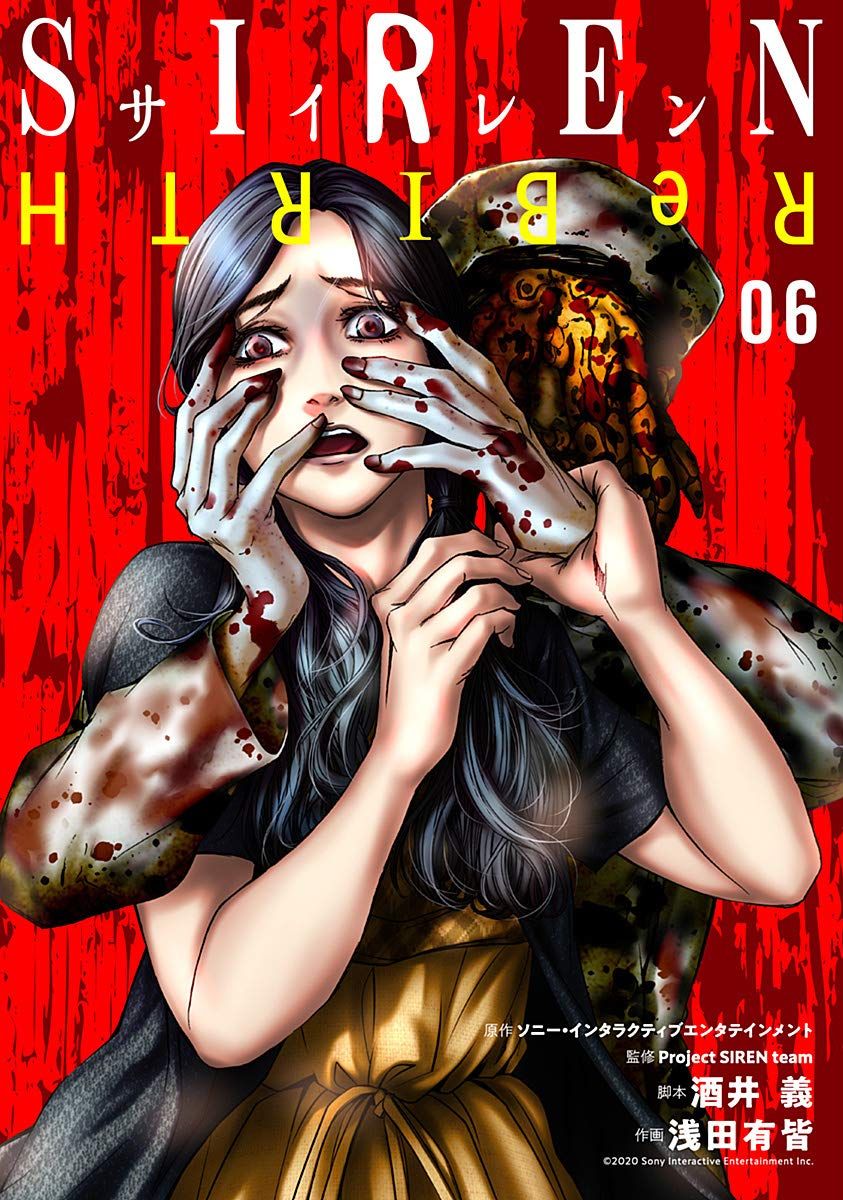 Manga Mogura Siren Rebirth By Yukai Asada Ended On The Manga Z Website 6th Volume Only Digital Out November 19 7th Volume Will Be Out Next Spring And 8th Final