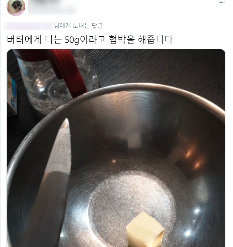 amelcook's tweet photo. 이사람 뭐지? 천잰가? https://t.co/lWjNohOyPi
