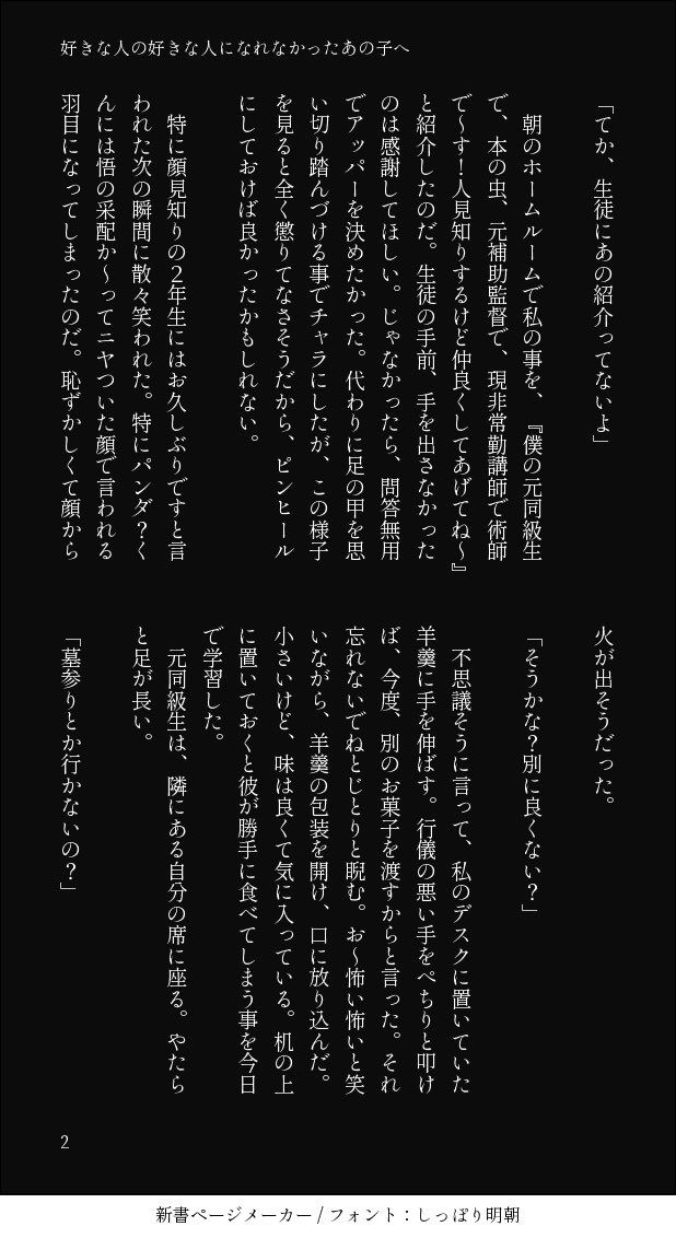 ｹﾁｬｯﾌﾟ多忙の為低浮上 Raisu Takusan Twitter