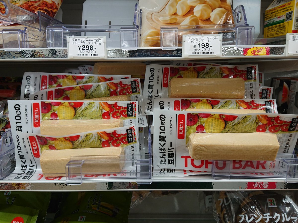 店長 とりあえず今週の売り込みは カニカマバーと豆腐バー いっぱいいれちゃった ー 笑 セブンイレブン 高石高師浜 店長 とりあえず今週の売り込みは カニカマバーと豆腐バー いっぱいいれちゃった ー 笑 セブンイレブン 高石高師浜