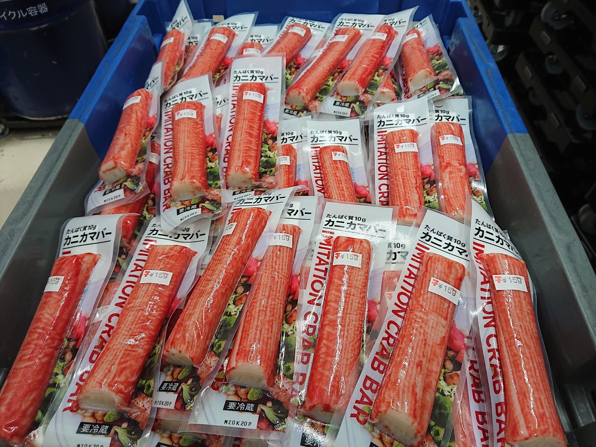 店長 とりあえず今週の売り込みは カニカマバーと豆腐バー いっぱいいれちゃった ー 笑 セブンイレブン 高石高師浜 T Co Yy9grwwbuy Twitter