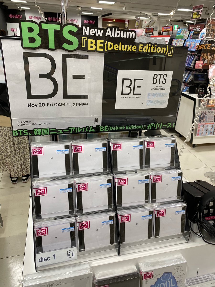 Hmv仙台ebeans على تويتر Bts 待望の韓国ニューアルバム Be Deluxe Edition 本日入荷しました 最も Bts らしい音楽が収められた作品 新しい日常の中でも私たちの人生は続く というbts自身のストーリーから始まり ファンと世界へ向けた癒しの言葉を