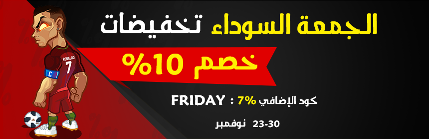 afifacoin2's tweet photo. 🔔 تخفيضات #الجمعة_السوداء https://t.co/srCOtr7prY

🔹- خصم 10% في كوينز فيفا PS4/XBOX/PC
🔸- كود 7% الاضافي: FRIDAY
🔹- قيف أواي مليون كوينز 
🔸- عروض خاصة يوميا

🚨23-30 نوفمبر https://t.co/vFeC0EuGA6