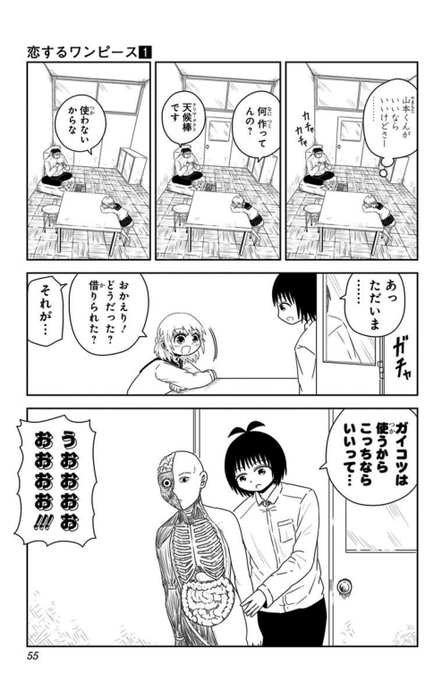 いいなの さん のツイート の の検索結果 46 Whotwi グラフィカルtwitter分析