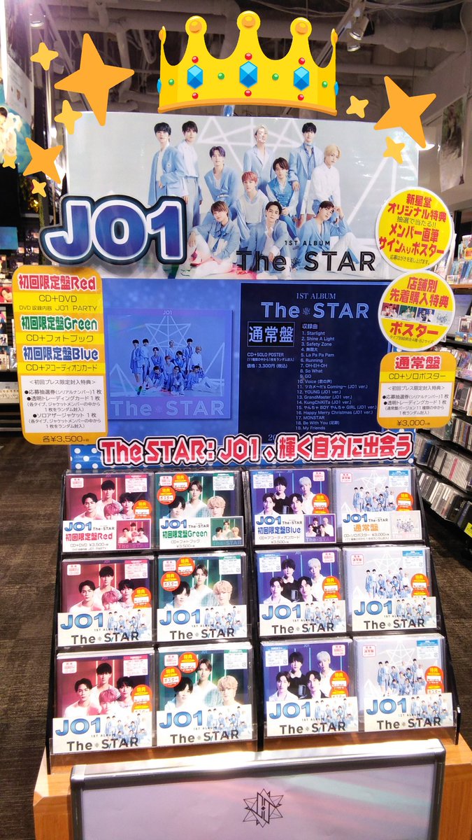 JO1 サイン CD - アイドルグッズ