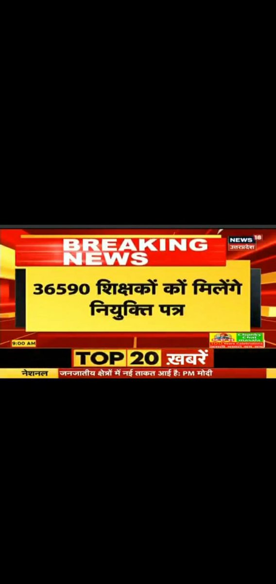 #plz37kका_काउन्सिलिंग_शेड्यूल_जारी_कीजिए 
2 वर्ष से मानसिक प्रताड़ना झेल रहे #37k शिक्षको को उनका अधिकार दीजिये। काउंसलिंग कार्यक्रम जारी कीजिये। अब और इन्तेज़ार नही। 
<a href="/myogioffice/">Yogi Adityanath Office</a> <a href="/myogiadityanath/">Yogi Adityanath</a> <a href="/drdwivedisatish/">Dr Satish Dwivedi</a> <a href="/CMOfficeUP/">CM Office, GoUP</a> 
<a href="/UPGovt/">Government of UP</a>