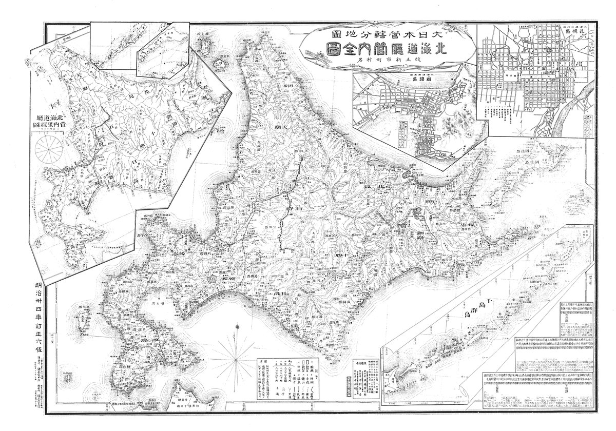 aaaaaaaaaaaaa 1901年明治三十四年の北海道地図 拡大すると 岩見沢がある 岩見沢 北海道地図 古い 地図