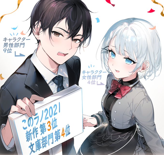 探偵はもう 死んでいる The Detective Is Already Dead Japaneseclass Jp