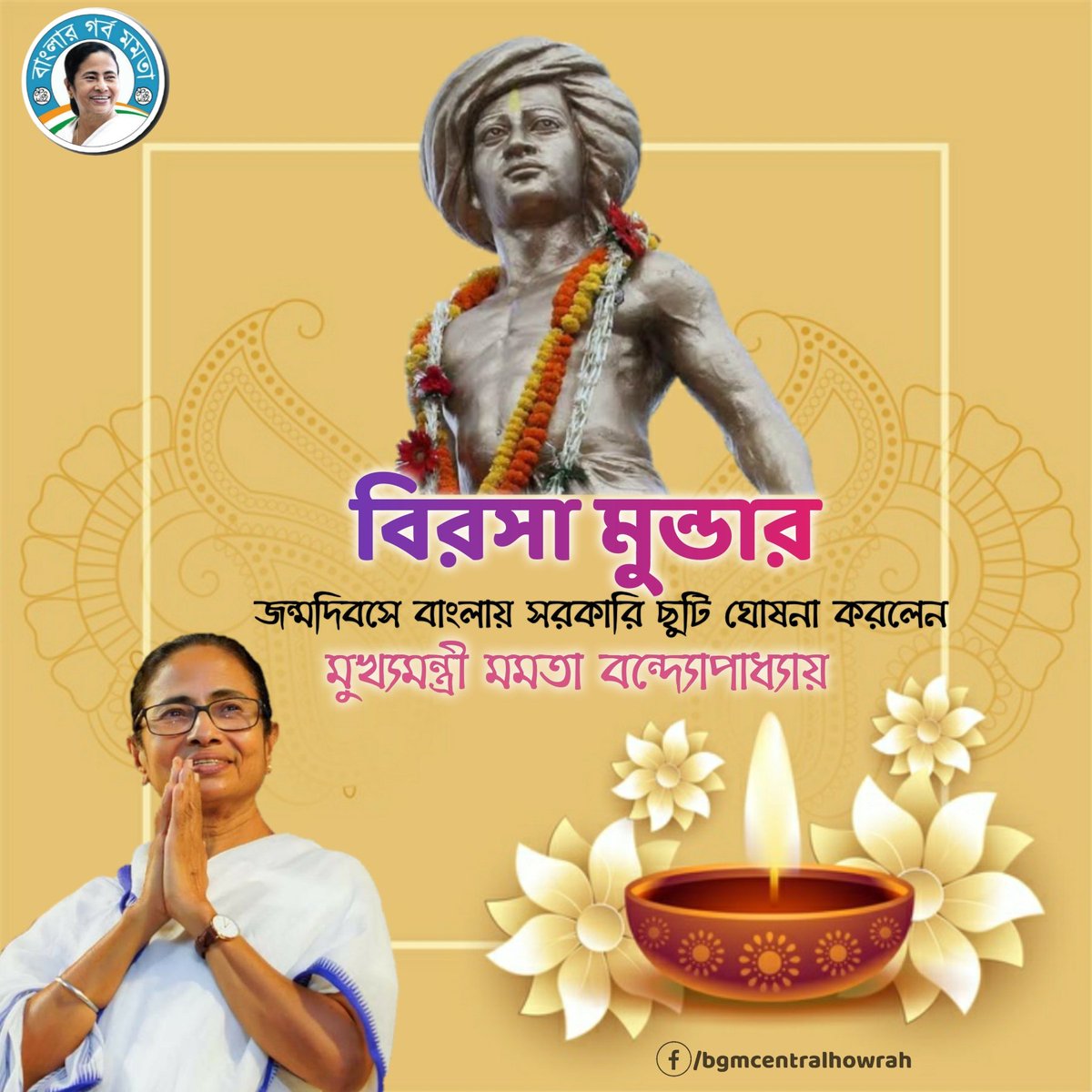 SouradeepAITC's tweet photo. Mamata Banerjee announced Government Holiday on the auspicious Birthday of Bhagwan Birsa Munda.
#BirsaMunda #Birthday #Annoucing #GovernmentHoliday #MamataBanerjee
#BGMCentralHowrah
@MamataOfficial @BanglarGorboMB @AITCofficial @TMC_Supporters @OfficialArupRoy @somasha54721652 https://t.co/3zqtdJeNNz