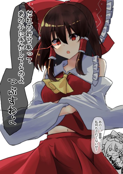 道を聞いただけで…すみませんでした許してください… 